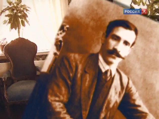 Александр Грин Фото