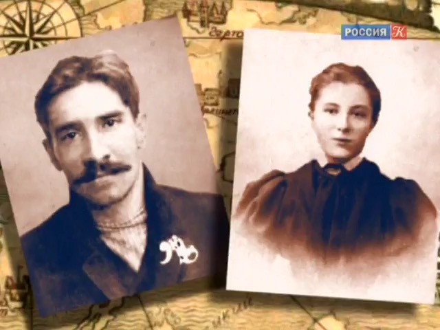 Александр Грин Фото